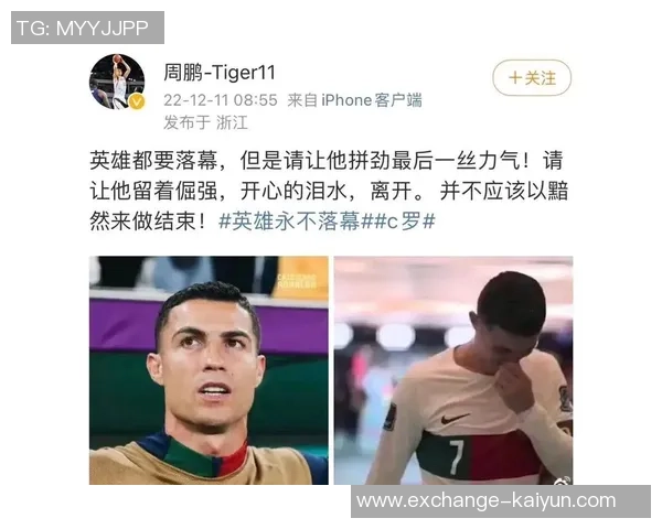 足球明星的魅力与成就为何超越篮球明星的光辉与影响力